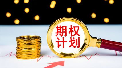 如何挑選正規(guī)50ETF期權(quán)分倉交易平臺?