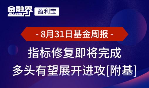 金融界盈利寶 資訊 產(chǎn)品 綜合互聯(lián)網(wǎng)智能理財(cái)平臺(tái),讓投資理財(cái)更簡(jiǎn)單